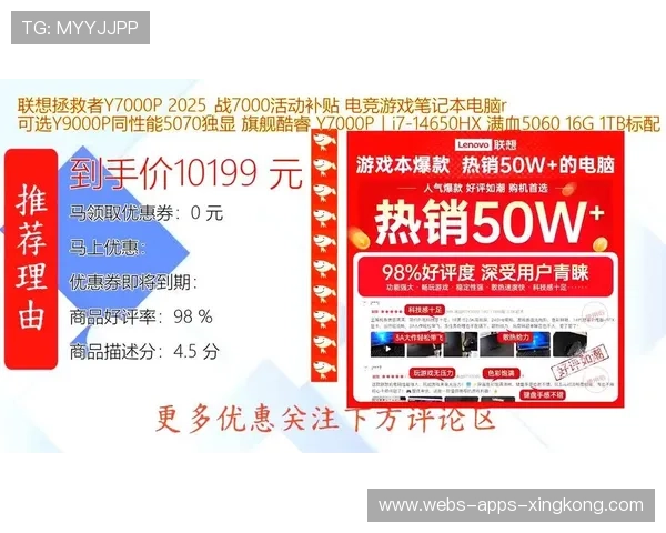 电竞直播平台对签约主播的补贴大战升级