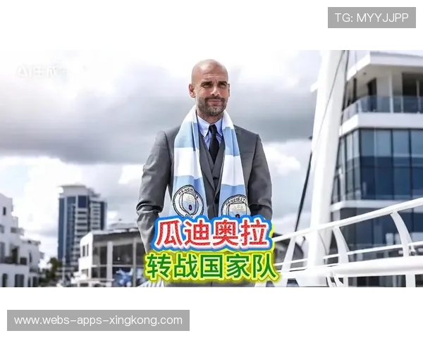 瓜迪奥拉或赛季末告别曼城，三大继任者已浮现