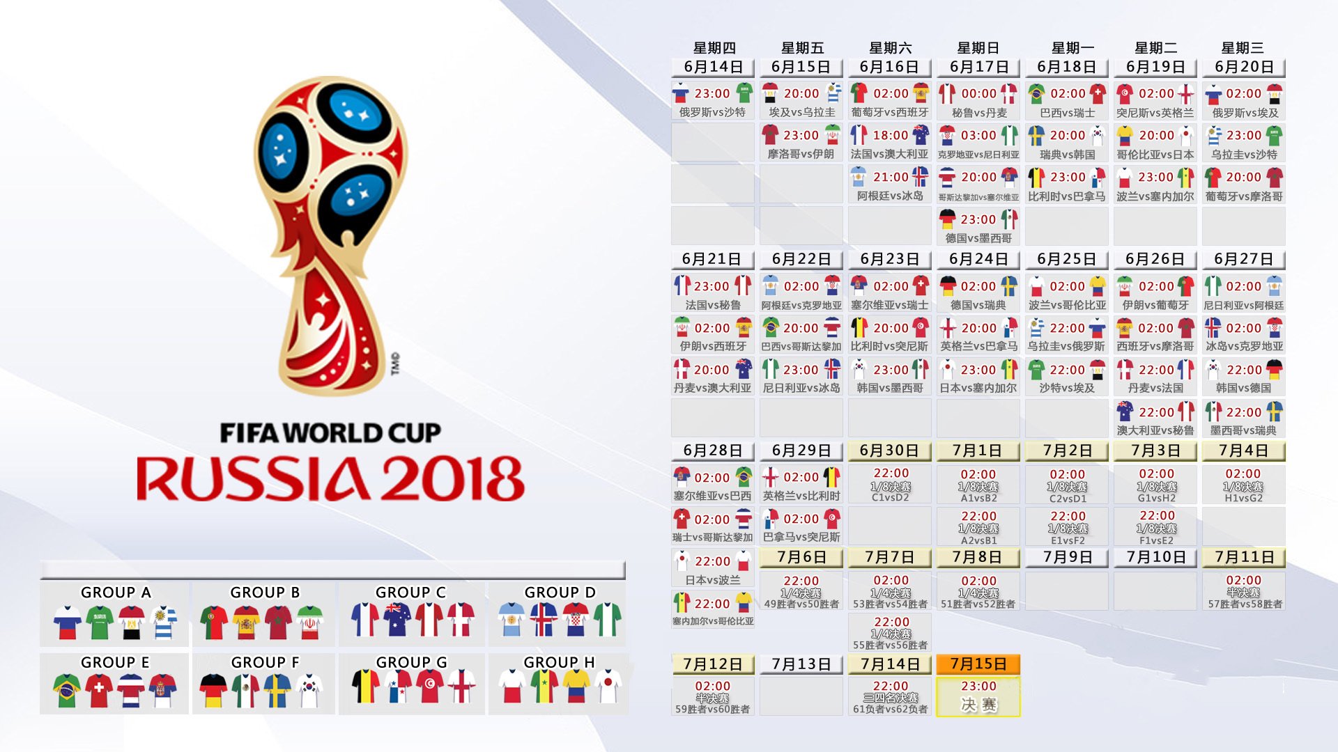 泰国队 4-1 力克法国，新科世锦赛冠军昆拉武特展现世界顶级单打实力。